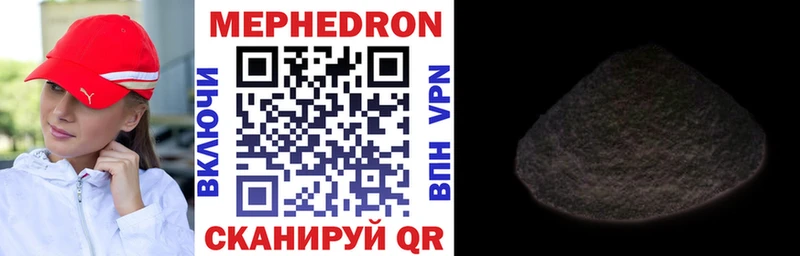 Где купить наркотики Петровск A PVP Кокаин Галлюциногенные грибы Каннабис ГАШ