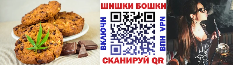 Canna-Cookies конопля где найти Петровск