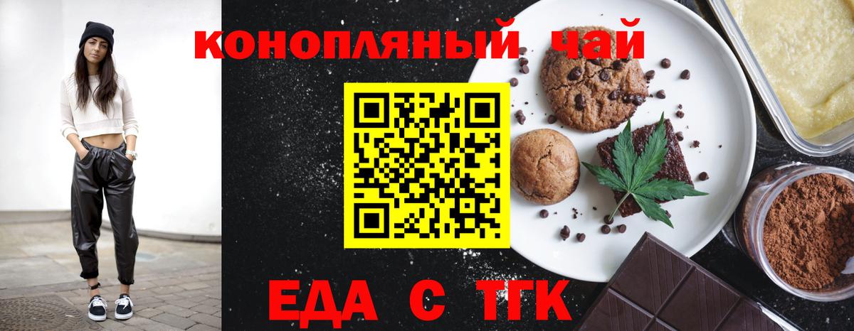 Марихуана  Конопля  Меф МЯУ МЯУ кристаллы  Alpha PVP СОЛЬ кристаллы  MDMA  МЕФ   Петровск  Cocaine  Гашиш 