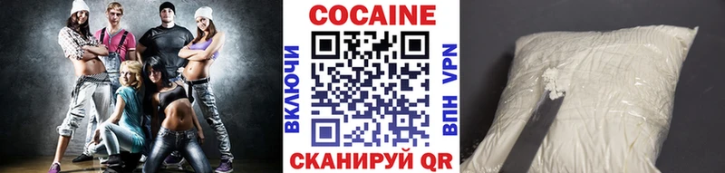 Cocaine 97%  Петровск 