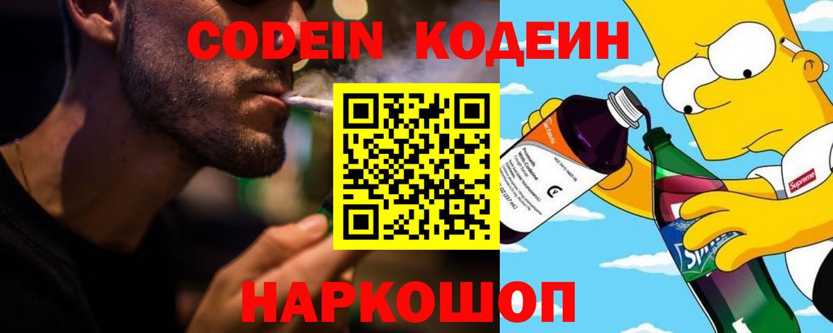 МДМА  Вход с VPN  Меф МЯУ МЯУ кристаллы  МАРИХУАНА  Меф  Лсд 25  Петровск  Гашиш  Гашиш 