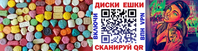 где продают   Петровск  Ecstasy Punisher 