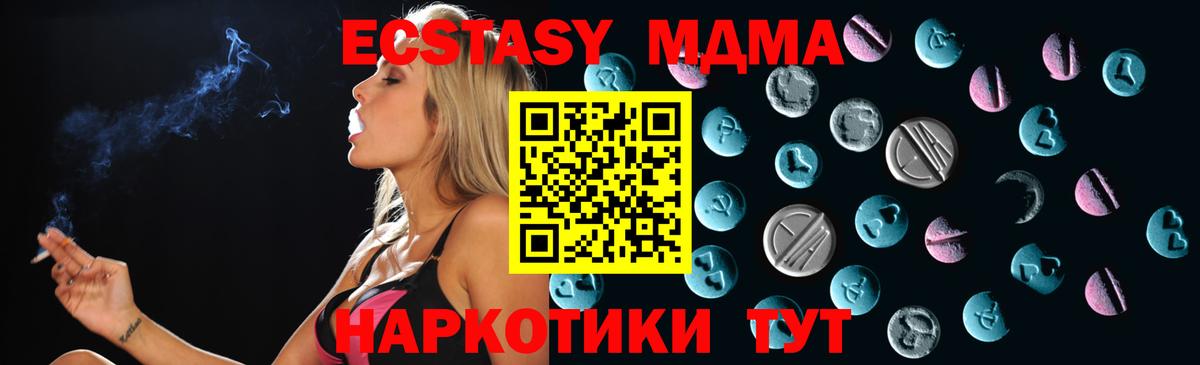 ЭКСТАЗИ Philipp Plein  Вход с VPN  Экстази  Петровск  ЭКСТАЗИ ешки 