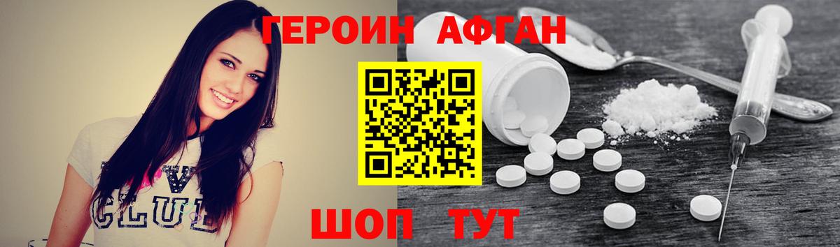 ГАШИШ Петровск