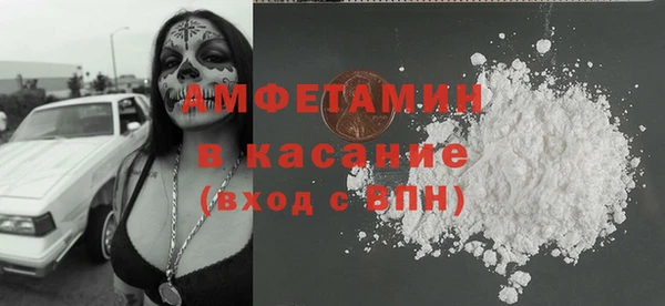 мяу мяу кристалл Надым