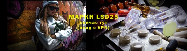 марки lsd Нефтекумск