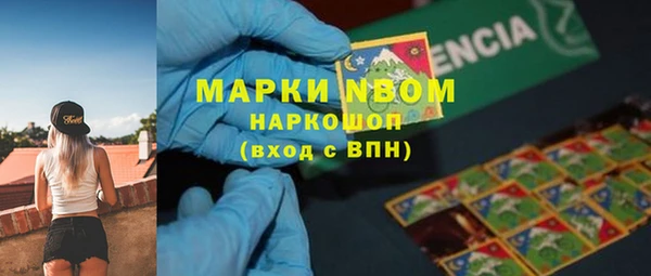 мефедрон мука Нея