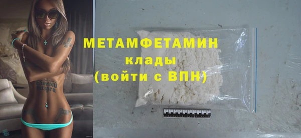 мяу мяу кристалл Надым