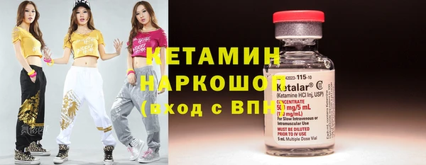 мяу мяу кристалл Надым