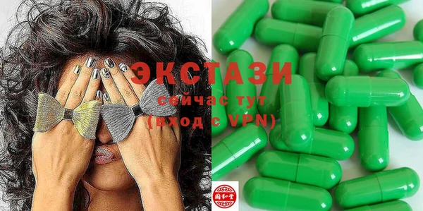 мефедрон мука Нея