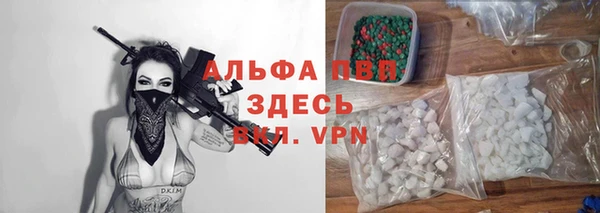 Альфа ПВП Навашино