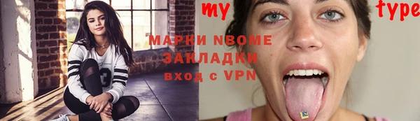 мяу мяу кристалл Надым