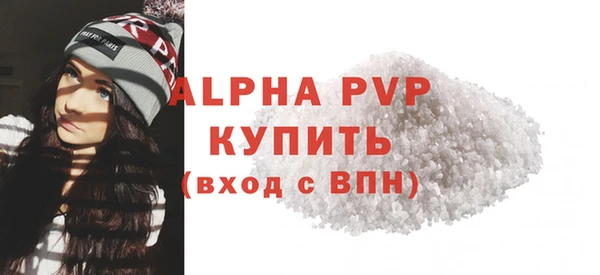 первитин Нефтегорск