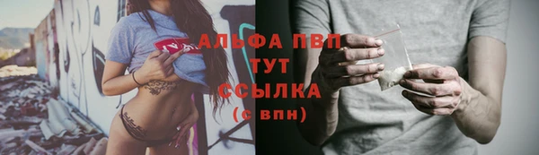 Альфа ПВП Навашино