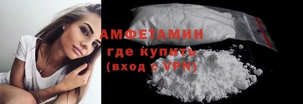 мефедрон мука Нея