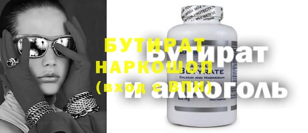 марки lsd Нефтекумск
