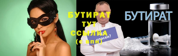 бутик Болохово