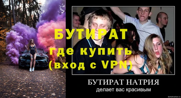 марки lsd Нефтекумск