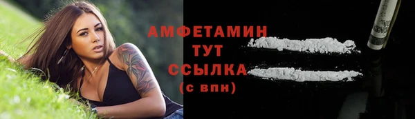 мяу мяу кристалл Надым