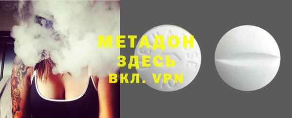 мяу мяу кристалл Надым