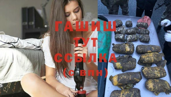 мяу мяу кристалл Надым