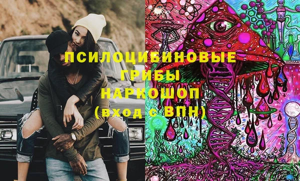 каннабис Болхов