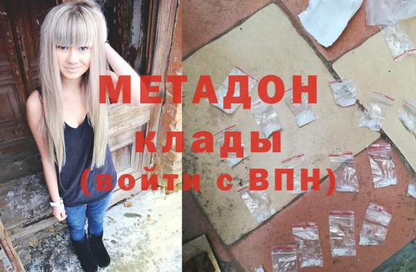 мяу мяу кристалл Надым