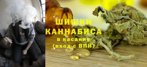 мяу мяу кристалл Надым