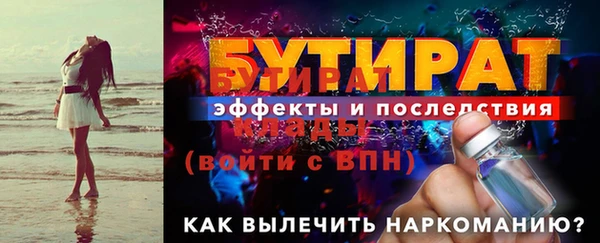 первитин Нефтегорск