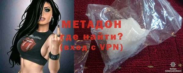 мяу мяу кристалл Надым