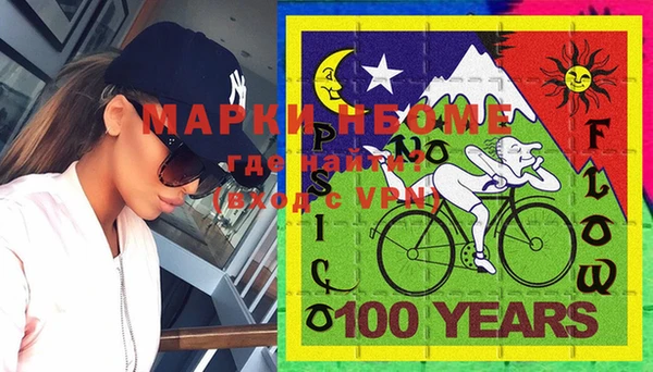 марки lsd Нефтекумск