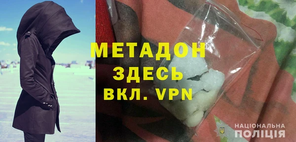 первитин Нефтегорск