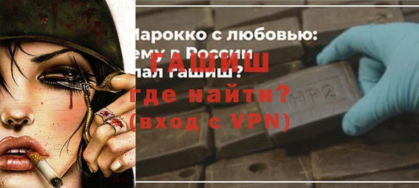 мяу мяу кристалл Надым