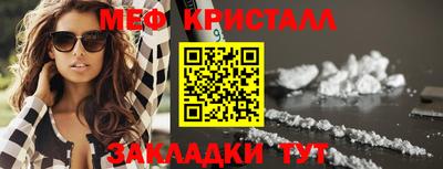 марихуана Беслан