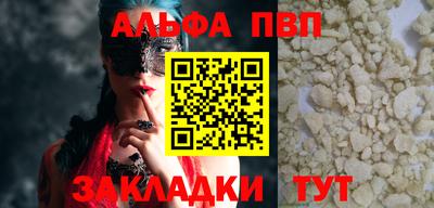 прущий лед Беслан