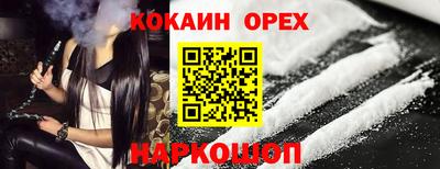 прущие крисы Бийск