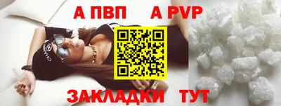 прущий лед Беслан
