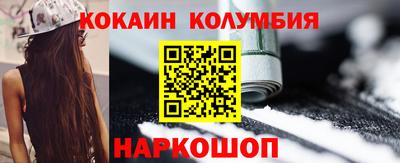 прущий лед Беслан