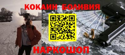 прущие крисы Бийск