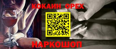 прущие крисы Берёзовский