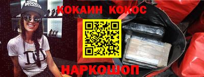 прущие крисы Бийск