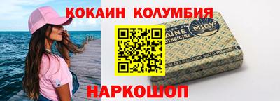 ALPHA PVP Бийск