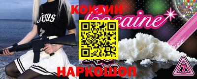прущий лед Беслан