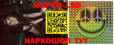 прущий лед Беслан
