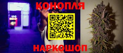 марихуана Беслан