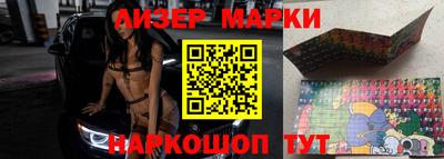 прущие крисы Бийск