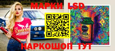 прущие крисы Бийск