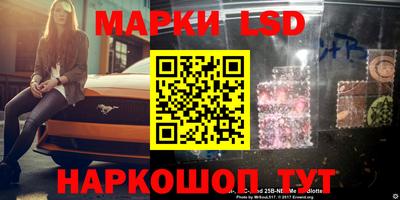 марихуана Беслан