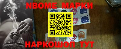 прущий лед Беслан