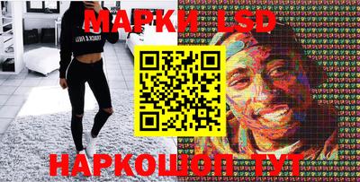 прущие крисы Бийск